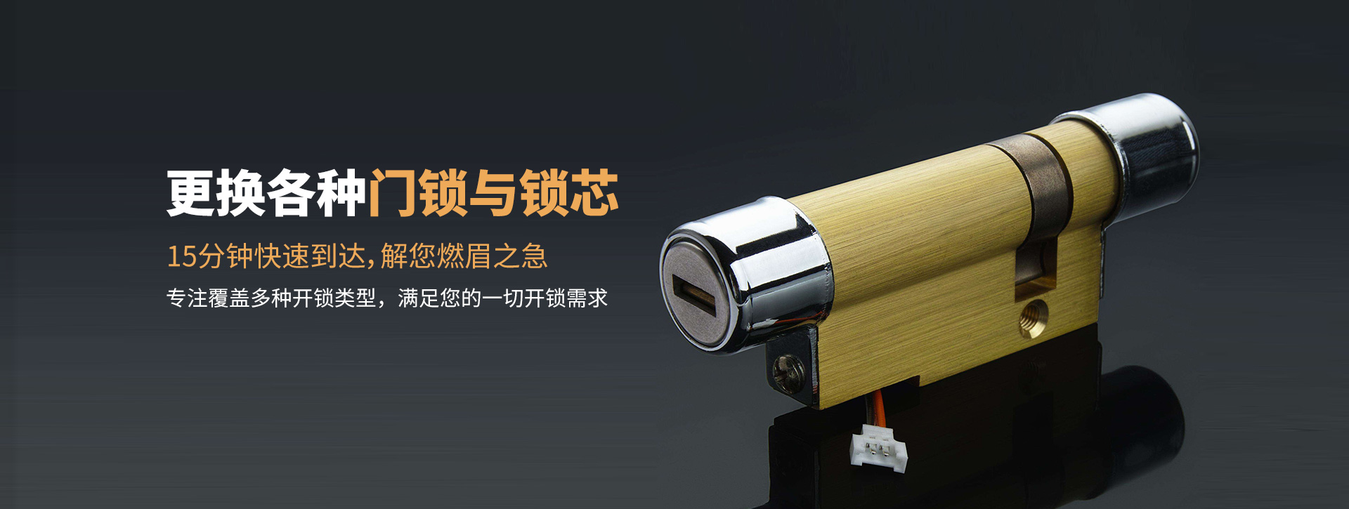 四平公主岭banner03